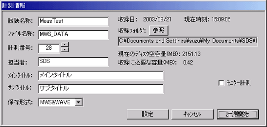 MWS�v�����ݒ���